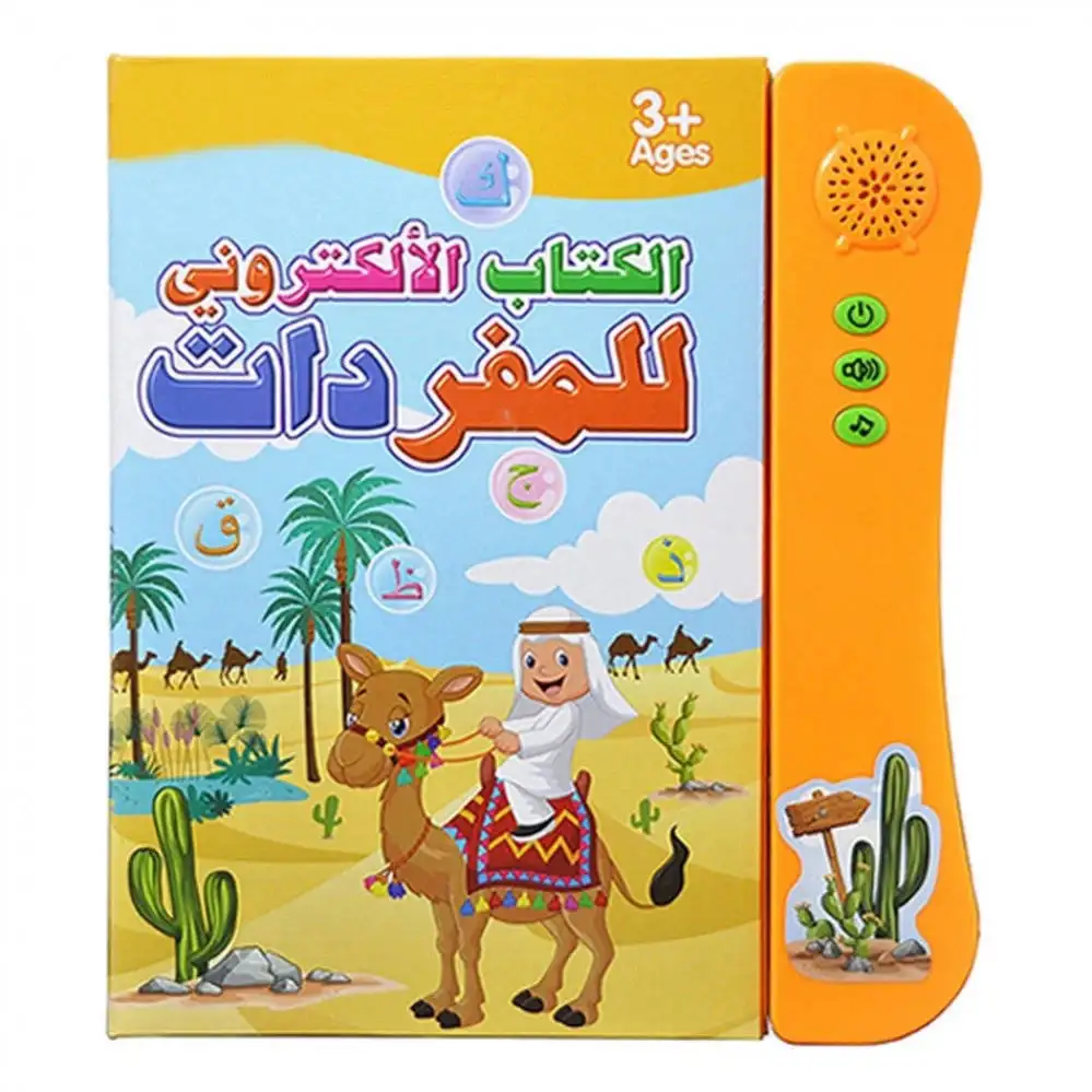 New Saudi Arabia English Bilingual Learning Machine Children's Point Reading Book Early Educational Toy For Kid Gift