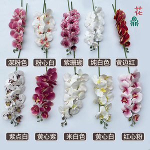 Phalaenopsis Orchid 6-Head 3D Silk <b>Flower</b> Wedding Home Decoration <b>Artificial</b> <b>Flower</b> - Product Image 5
