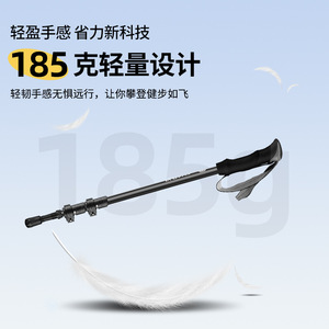 Bastones de Trekking Telescópicos de Fibra de Carbono, 3 Secciones, Ligeros, para Senderismo, Caminatas, Camping y Actividades al Aire Libre - Product Image 3