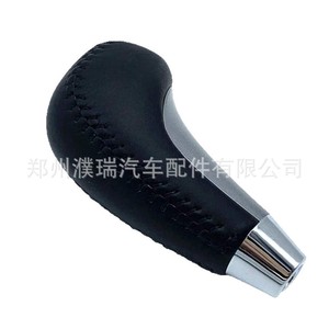 Palanca de Cambios Ergonómica de Plástico para Automóvil Hyundai 46720-2S2009P - Product Image 2