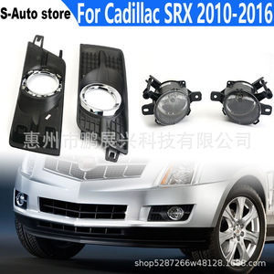 สำหรับชุดไฟตัดหมอกกันชนหน้าคาดีแลคคาดี Srx ไฟ LED 12V สำหรับการติดตั้งเพิ่มเติมเพื่อการอัพเกรด - Product Image 3