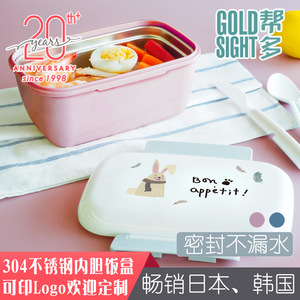 Bangduo Stainless Steel Bento <b>Box</b> 304 With Plastic Lid Cartoon Design For Students Lunch <b>Storage</b> - Product Image 4