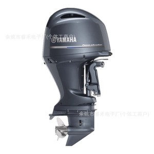 Moteur hors-bord Yamaha 200 CV, moteur à essence 4 temps pour bateau de pêche, bateau rapide - Product Image 1