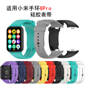 Compatible con la pulsera deportiva inteligente <span class=keywords><strong>Mi</strong></span> <span class=keywords><strong>Band</strong></span> 8 <span class=keywords><strong>Pro</strong></span>/9 <span class=keywords><strong>Pro</strong></span> - Pulsera de repuesto de silicona suave con interfaz de metal duradera - Product Image 2