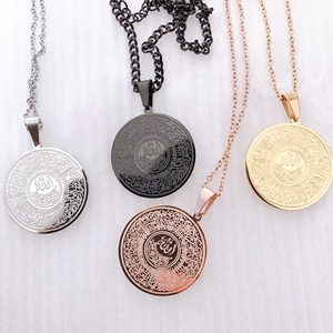 Inspirieren Sie Schmuck Neues Produkt zubehör Islamischer Muslim Allah Runde Halskette Religiöse Allah Bibel Münze Anhänger Halskette Gläubige - Product Image 1