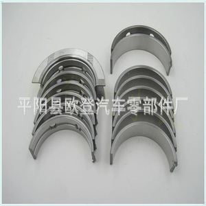 Cojinetes de Cigüeñal para BMW X1 X5 X6 320i X3 520i - Modelos 1121 7627 031 77947600 1121 1439 957 Cojinetes en Estado Nuevo en Existencia - Product Image 2