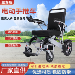 Electric <b>Mobility</b> <b>Scooter</b> Folding Aluminum Alloy 4 Wheel Lightweight For Elderly - Product Image 5