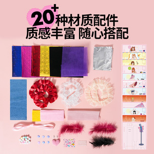 คอลเพลย์ ชายนิ่ง สเตจ เกิร์ลชุดของเล่นตุ๊กตากระดาษเกมสติ๊กเกอร์แต่งตัวสำหรับเด็กอายุ 6 ปีขึ้นไป - Product Image 5