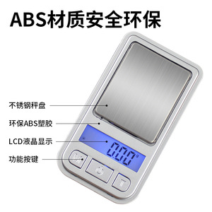 Mini Jewelry Scale 0.01g LCD Display Portable Electronic Scale For Home Use Baking Herbal Medicine Weighing - Product Image 3