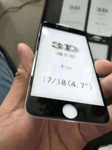 फैक्टरी मूल्य 2.5D 3D बैकबोर्ड पूर्ण कवर टेम्पर्ड ग्लास के लिए iPhone सैमसंग ग्राहकों में ब्राजील/भारत/रूस स्क्रीन संरक्षक - Product Image 4