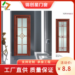 Porte intérieure en alliage d'aluminium, design moderne, étanche, insonorisée, pour salle de bain, cuisine, hôtel - Product Image 4