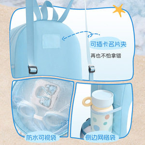 Childrens Backpack Swim Dry Wet Separation 20L Polyester Waterproof With Card Holder And Mesh Pocket For Swimming And Water - Product Image 1