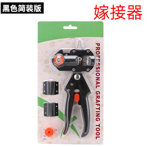 Grafting Shears Green Stainless Steel 10-20 Mm Anvil Pruner With Knife Set For Fruit Tree Grafting Tools - Product Image 4