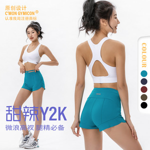 Cmon Gymicon – short de sport serré à haute élasticité pour femmes, vêtements de yoga, de fitness, de course, pantalons d'entraînement décontractés d'été - Product Image 1