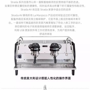 Machine à expresso La Marzocco Strada à double tête, 2800W, 15 bars, semi-automatique, usage commercial, acier inoxydable - Product Image 3
