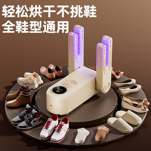 Secador de Zapatos Inteligente 220V 150W Portátil, Deshumidificador y Plegable para Uso en Casa y Viajes - Product Image 4