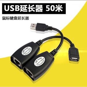 Usb Rj45 Extension Adapter 10 100Mbps For Laptop External Connector - Product Image 5