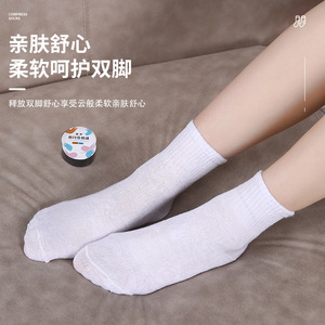 Compression <b>Socks</b> Disposable Mid-Calf Quick-Drying Sweat-Wicking Odor-Resistant For Travel Summer Men's Casual <b>Socks</b> - Product Image 1