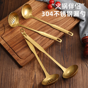 Retro Gold Stainless Steel Soup Ladle Set 5Pc Strainer Spoon Commercial Kitchen Cooking Tool - Product Image 5