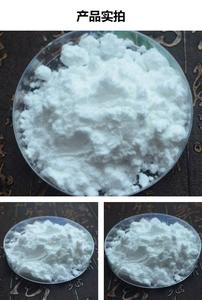 Atacado Alta Qualidade <span class=keywords><strong>Oxymatrine</strong></span> 98% Sophora flavescens extrato - Product Image 3