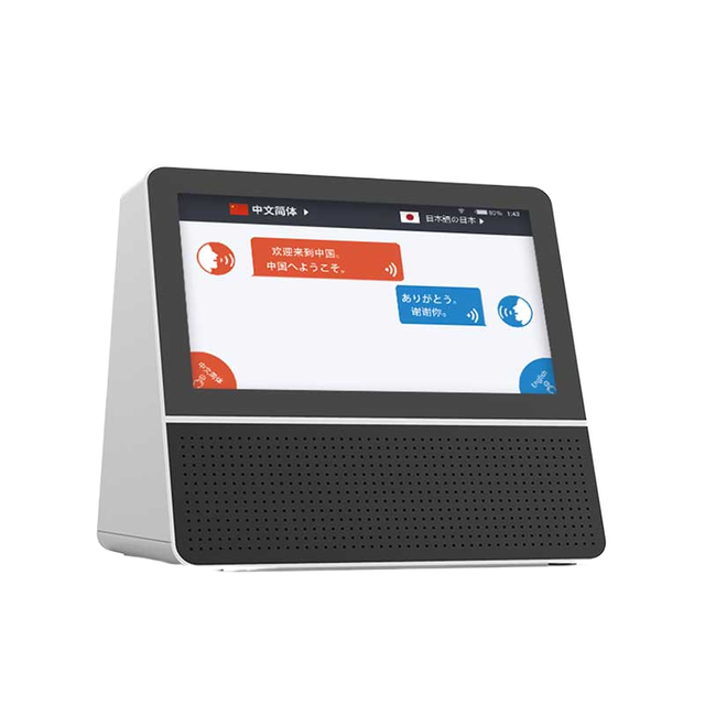 Proolin Factory's New Model Desktop AI Translator with Double 7 Incn Screen Color IPS Display Android OS WiFi Feature