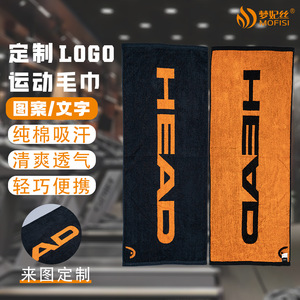 Serviette de sport Head orange et noire avec logo, en coton jacquard à séchage rapide, pour la gym, la course à pied et le fitness - Product Image 3