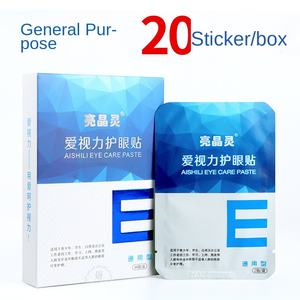 Patch pour les yeux avec poudre de perle et menthe pour les jeunes et les enfants, soin des yeux, soin de santé, masque pour les yeux pour dormir, soin de la santé des yeux - Product Image 5