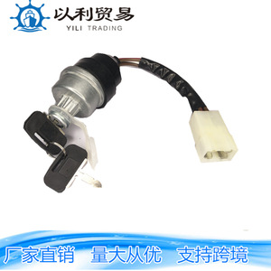 สวิตช์กุญแจสตาร์ท YILI TRADING รุ่น 01124 สำหรับรถแทรกเตอร์ เครื่องจักรกลการเกษตร รถบรรทุก รถขุด รถตัดหญ้า - Product Image 1