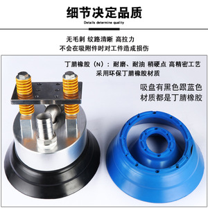 Ventosa Neumática Industrial de Goma de Alta Resistencia de 370 mm, Accesorios para Brazos Robóticos de Embalaje Suave para Levantamiento Industrial - Product Image 3