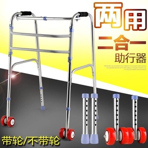 รถช่วยเดินสแตนเลสสตีลแบบมีล้อสี่ล้อ ปรับความสูงได้ สำหรับผู้สูงอายุ - Product Image 3