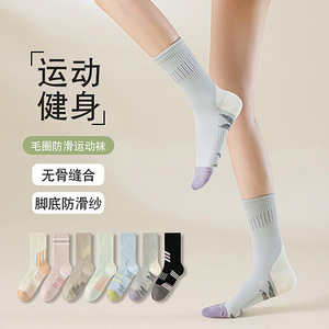 Athletic Socks Mid-Calf Terry Cloth Non-Slip Sole Running Basketball Sports Socks - Product Image 1