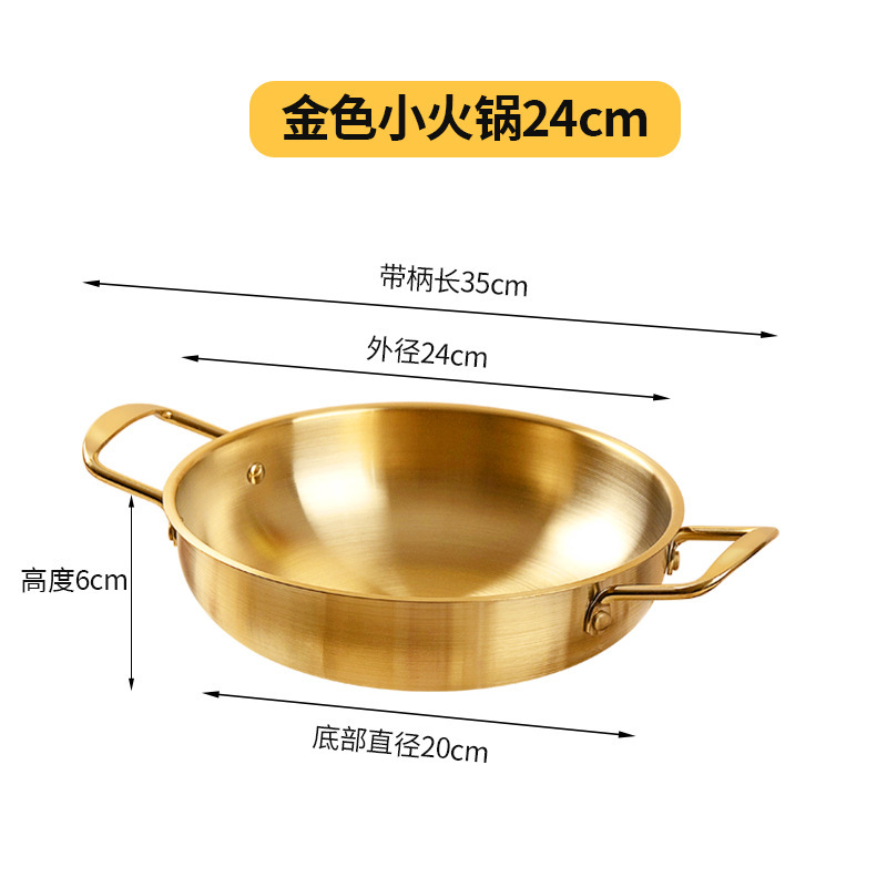 Golden Mini Hot Pot 24cm