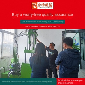 TZ-200STK छोटे ऊर्ध्वाधर हाइब्रिड इंजेक्शन मोल्डिंग मशीन उच्च सुरक्षा स्तर यूएसबी मोबाइल फोन चार्जिंग केबल कम वोल्टेज - Product Image 6