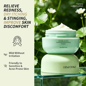 Crème apaisante à l'extrait naturel de Centella Asiatica, hydratante et calmante pour la peau, fabrication OEM sous marque privée, vente en gros de cosmétiques - Product Image 6