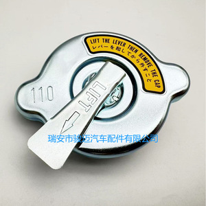 Tapa de radiador Mitsubishi Me417555 para reemplazo, reparación, nuevo ajuste - Product Image 4