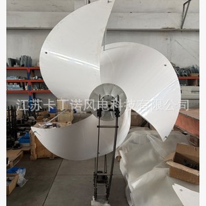 เครื่องกำเนิดไฟฟ้าพลังงานลมแบบแกนตั้ง Kadingnuo 2000W ขนาดใบพัด 1.5 เมตร แรงดันไฟฟ้าขาออก 12V กังหันลมขนาดเล็ก - Product Image 3