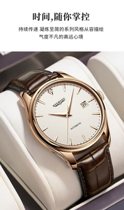Nuevo Reloj de Hombre Moderno y Auténtico, Reloj Mecánico No Automático, Correa de Cuero Genuino, Resistente al Agua, con Calendario - Product Image 6