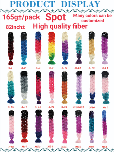 ביטויי נאומים 240g en gros tressag de cheveux סינתינותט שיער בתפזורת 100 גרם 165 גרם 240g במלאי - Product Image 6