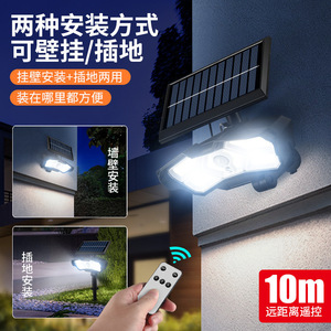 Solar Garden <b>Light</b> <b>LED</b> 360 Degree <b>Motion</b> <b>Sensor</b> Wall Mount Outdoor Waterproof Stake <b>Light</b> - Product Image 4