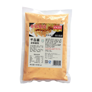 Salsa <span class=keywords><strong>Mayonnaise</strong></span> Halal per Insalata Thousand Island in Bottiglia da 280g - Product Image 5