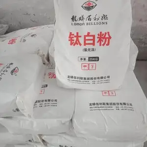 China tiamy lomon r996 preço de dióxido de titânio por ton gráfico grau industrial 94% lomon r 996
