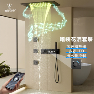 Sistema de Ducha Empotrado Dipsinidi, Panel de Acero Inoxidable con Luz LED, Altavoz Bluetooth, Juego de Baño - Product Image 1