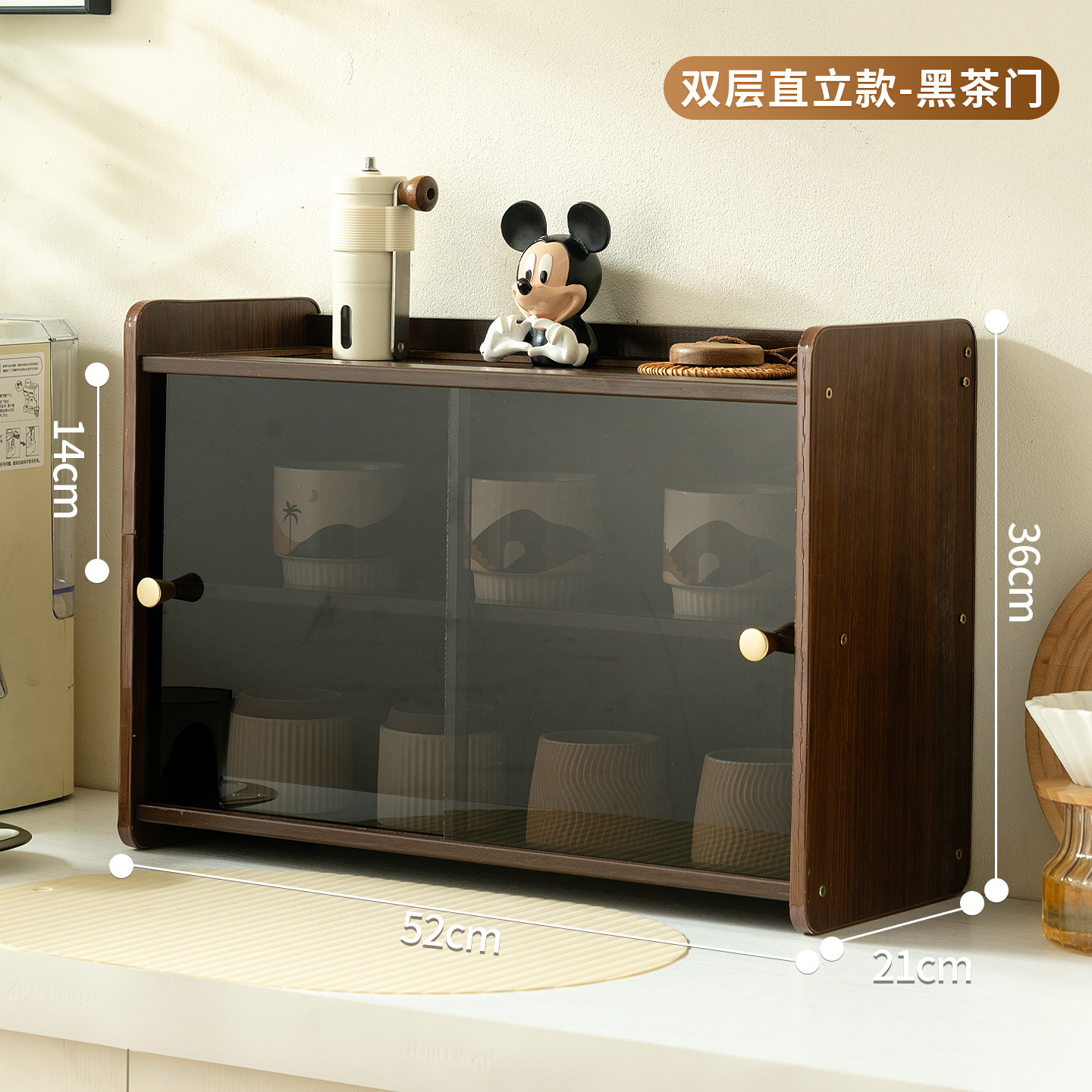 [Walnut] Upright Low Style (Black Transparent)