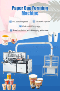 Máy Làm Cốc Giấy Cà Phê Dùng Một Lần Tự Động Hoàn Toàn - Product Image 2