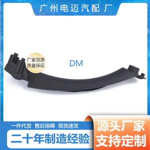 ที่วางแขนบีเอ็มดับเบิลยู 51417230850 ประตูหน้าขวา ภายใน พลาสติกสีดำ - Product Image 3