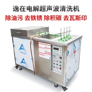 Industrial Single Tank Ultrasonic Cleaner 23L-100L Customizable Digital Control With <b>Timer</b> For Hardware Mold Cleaning - Product Image 2