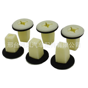 Clips de protection anti-éclaboussures pour garde-boue Hurricane Auto Parts 01281-00023 pour Mazda Mitsubishi Toyota Nissan - Product Image 3