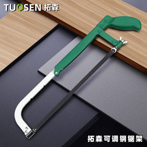 Steel Hand <b>Saw</b> 580mm Replacement Blade Adjustable Frame For Metal Wood Cutting DIY Use - Product Image 4