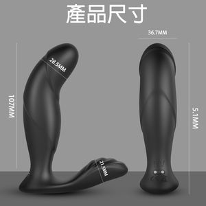 مخفض من المصنع مباشرة بيع بالجملة هزاز سيليكون البظر G-Spot محفز نقطتين للتدريب الشرجي لعبة جنسية 9 سرعات - Product Image 5