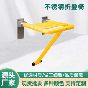 Lavni Wall Mounted <b>Shower</b> <b>Stool</b> Yellow Plastic Stainless Steel Anti Slip 300 Lb Capacity Bathroom Safety Equipment - Product Image 5